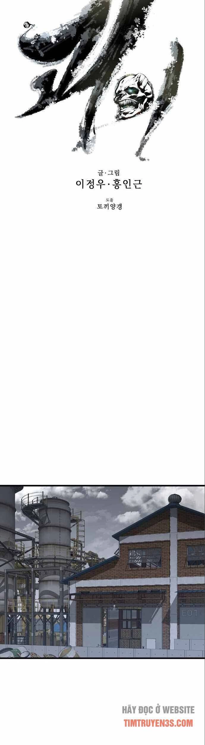 Quái Vật Gui Chapter 10 - 15