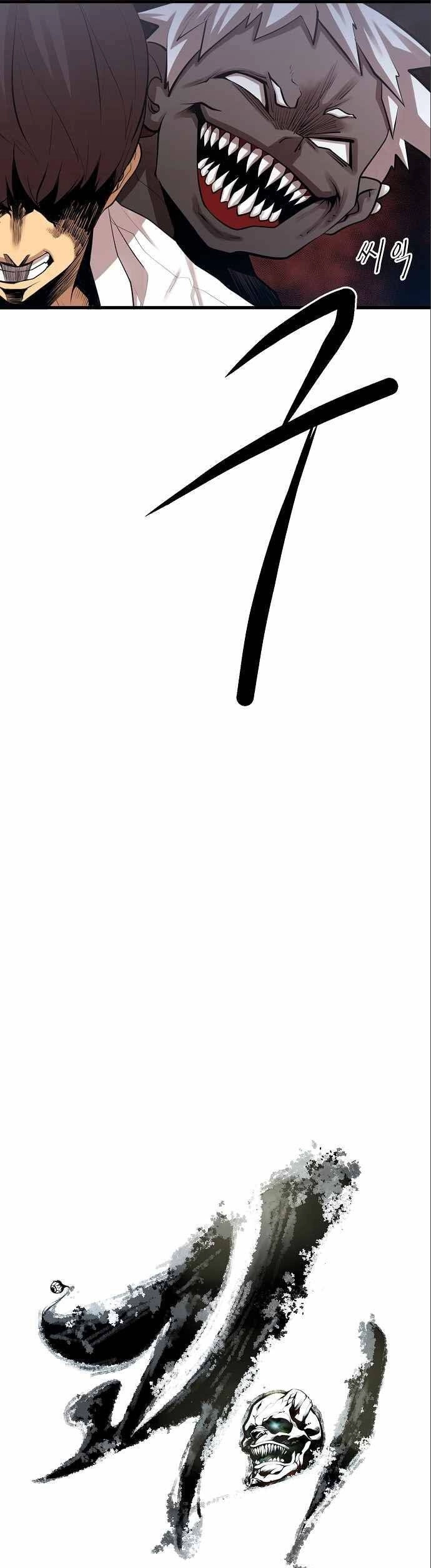 Quái Vật Gui Chapter 11 - 11