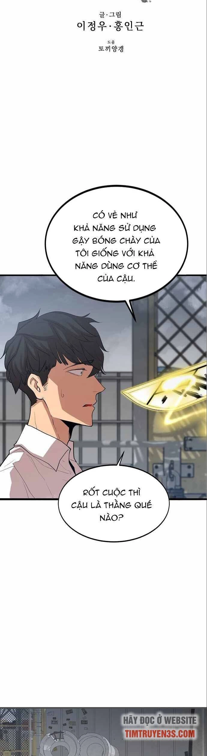 Quái Vật Gui Chapter 11 - 12