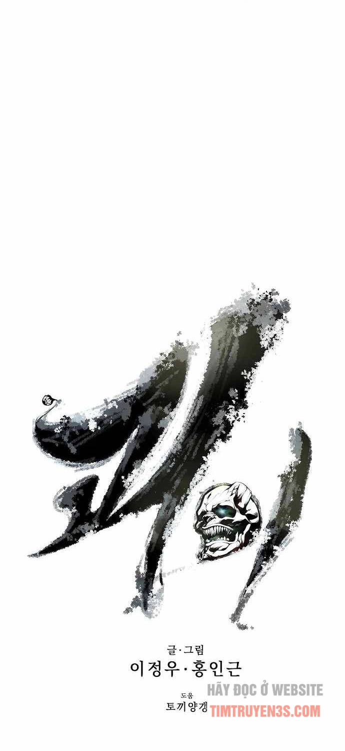 Quái Vật Gui Chapter 12 - 3