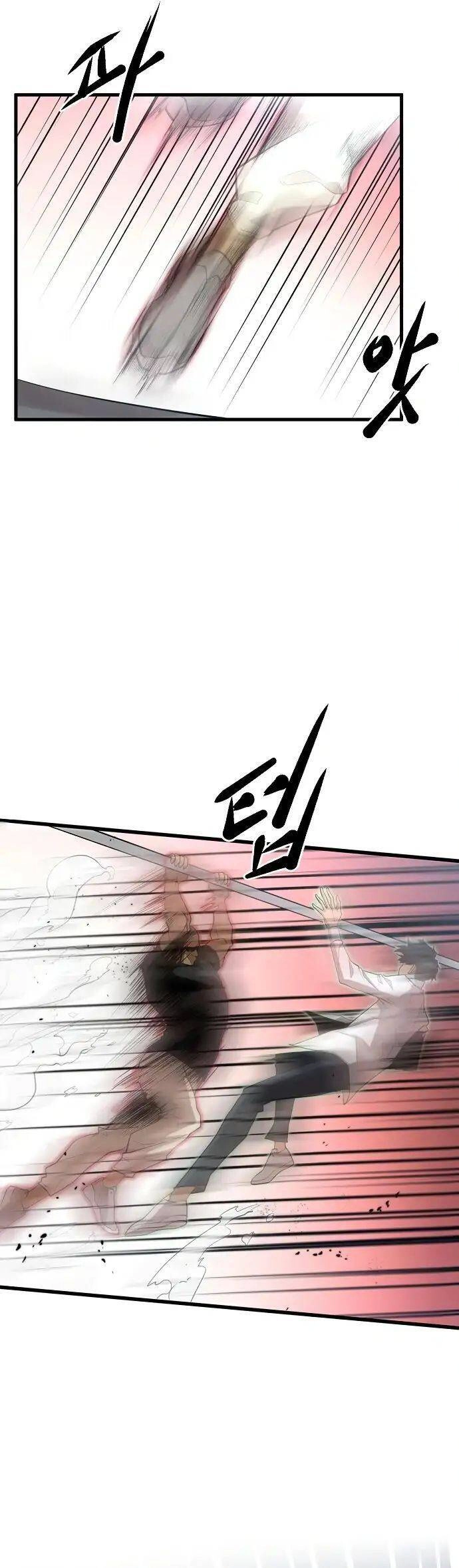 Quái Vật Gui Chapter 15 - 34