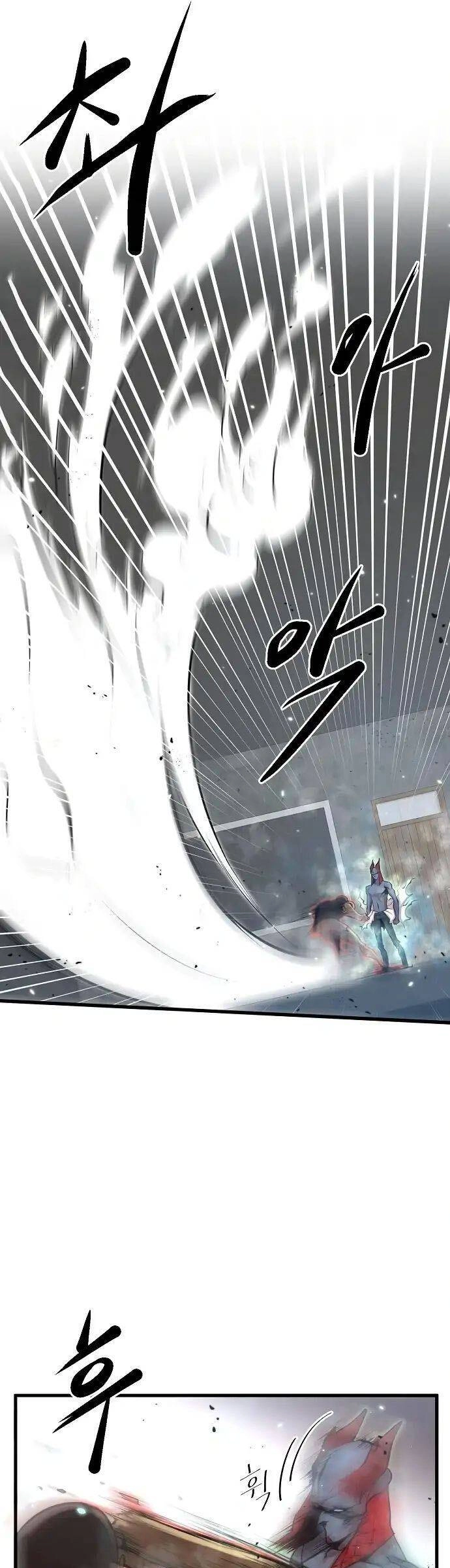 Quái Vật Gui Chapter 16 - 10