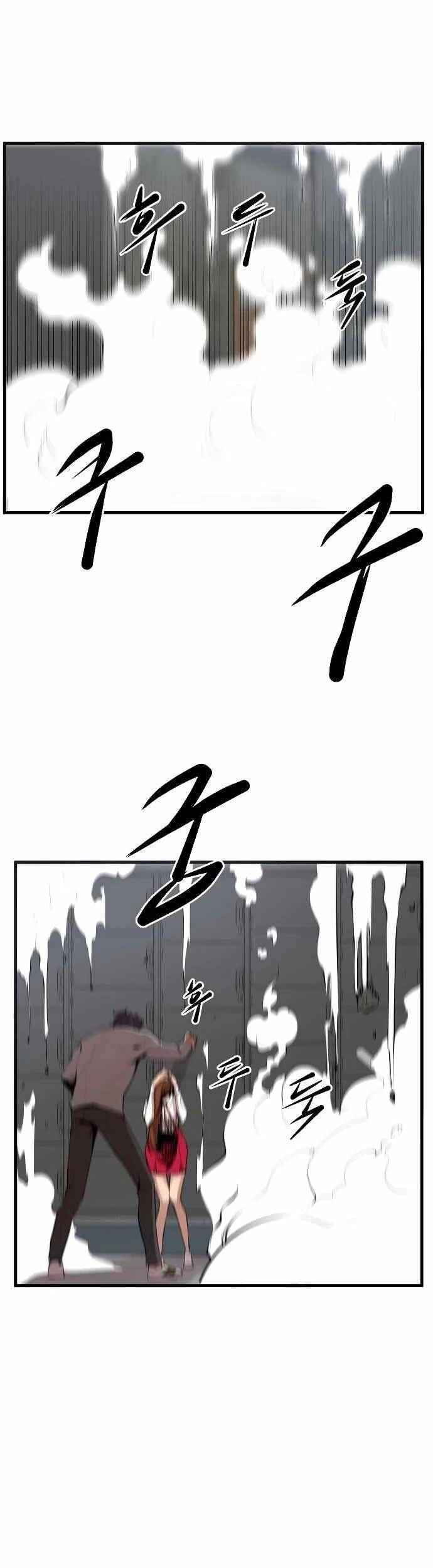 Quái Vật Gui Chapter 17 - 7