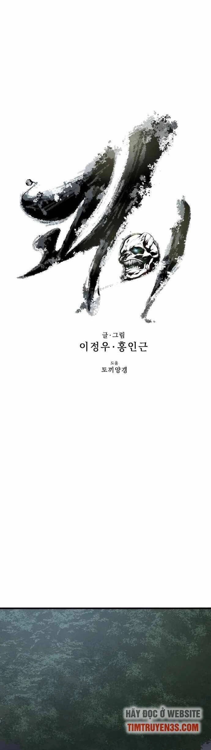 Quái Vật Gui Chapter 19 - 9