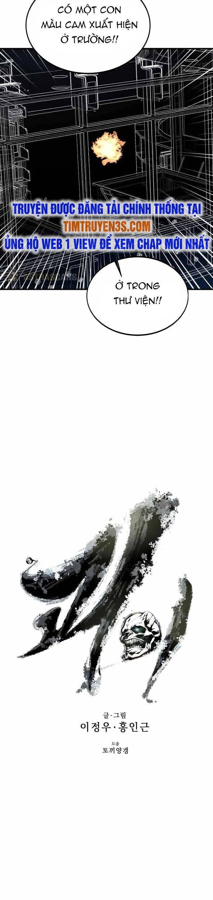 Quái Vật Gui Chapter 20 - 7