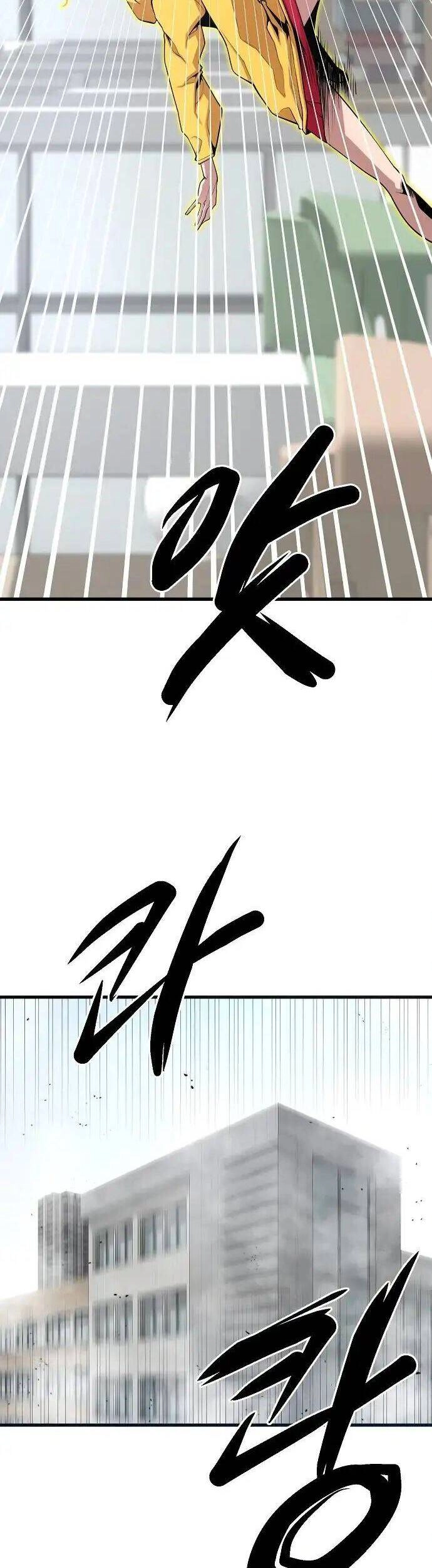 Quái Vật Gui Chapter 21 - 11