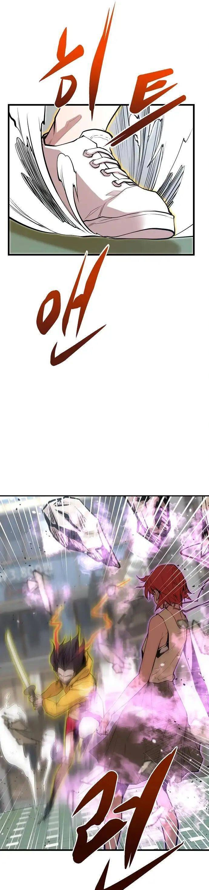 Quái Vật Gui Chapter 22 - 17