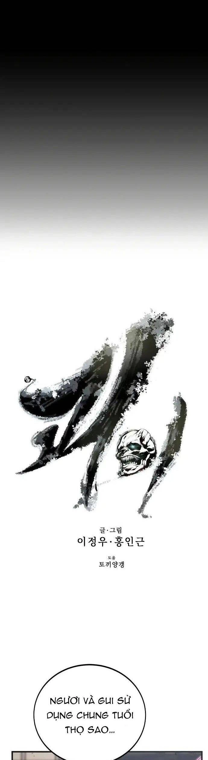 Quái Vật Gui Chapter 24 - 4