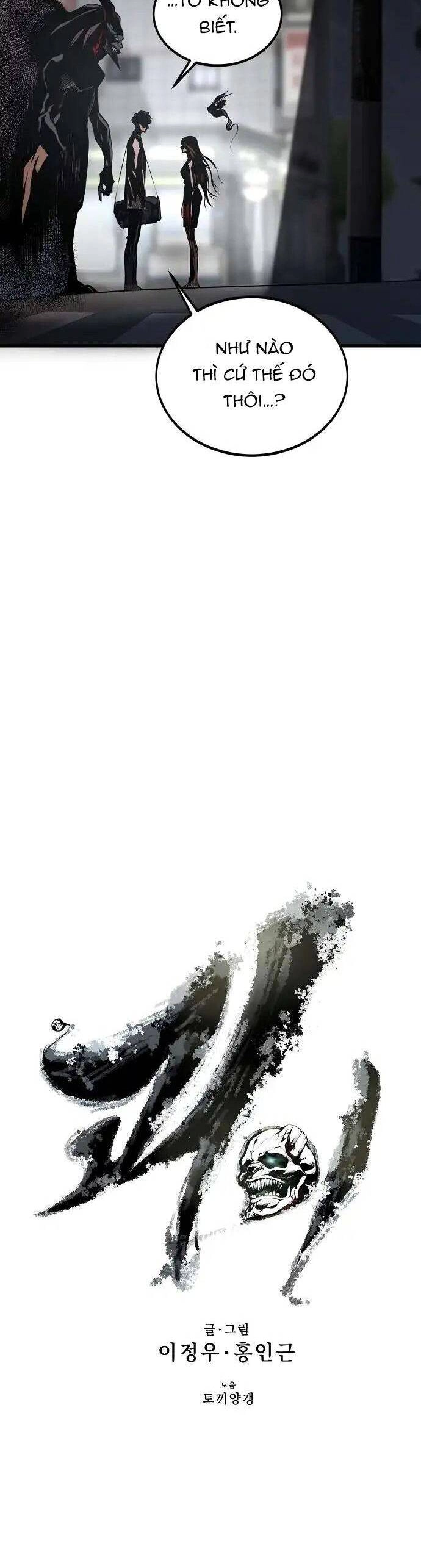 Quái Vật Gui Chapter 25 - 3