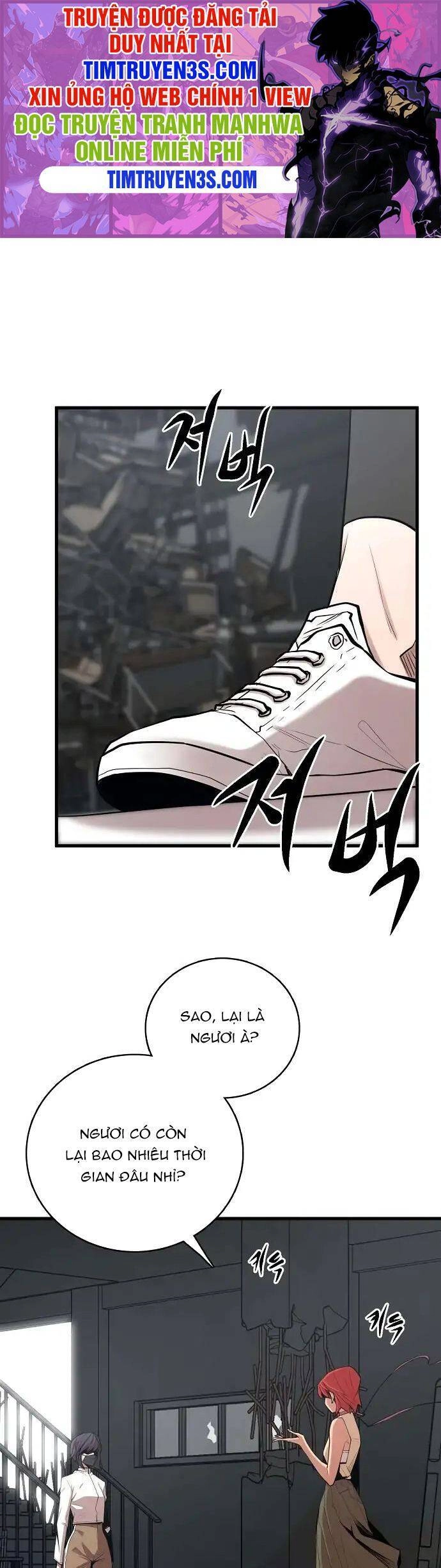 Quái Vật Gui Chapter 27 - 2