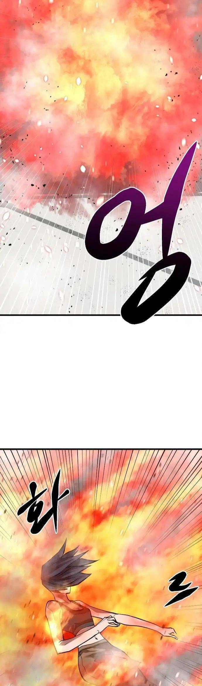 Quái Vật Gui Chapter 27 - 32