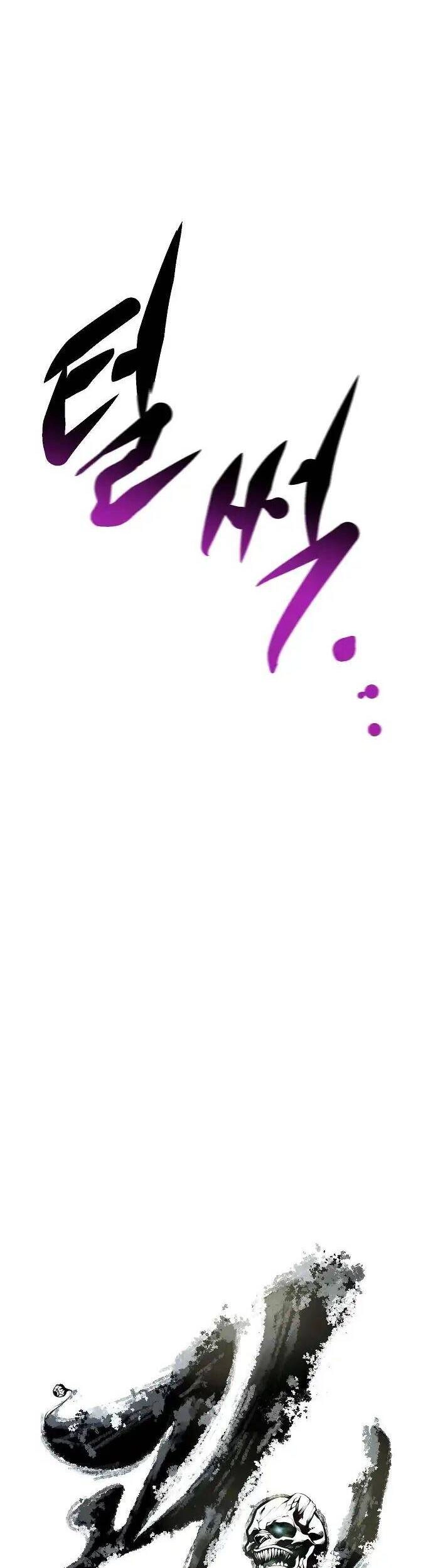 Quái Vật Gui Chapter 28 - 26