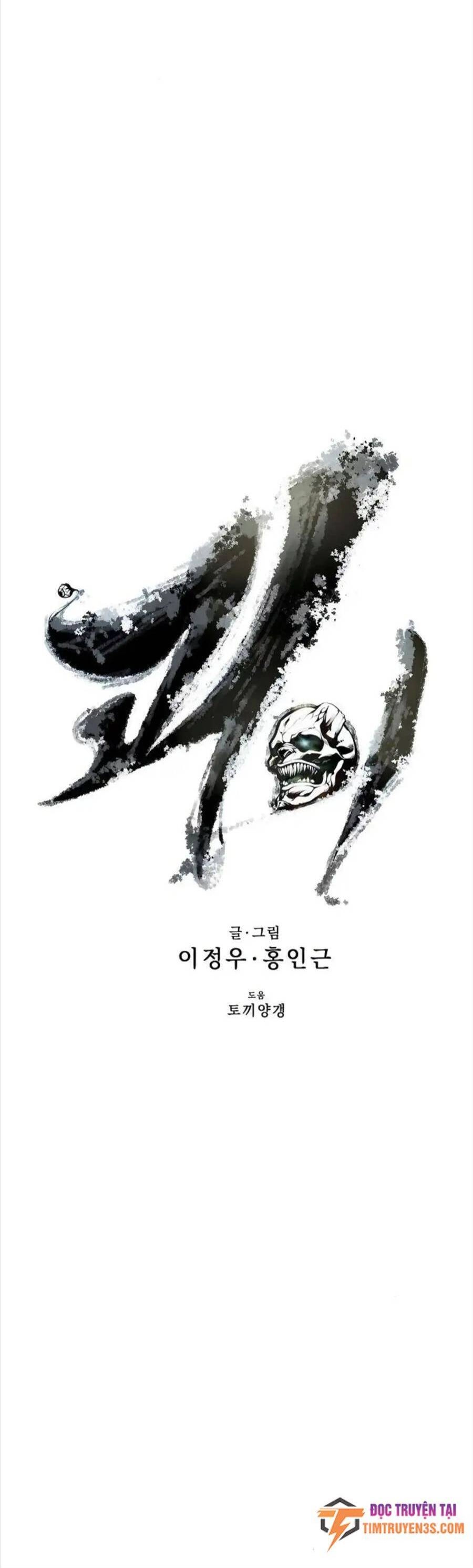 Quái Vật Gui Chapter 30 - 7