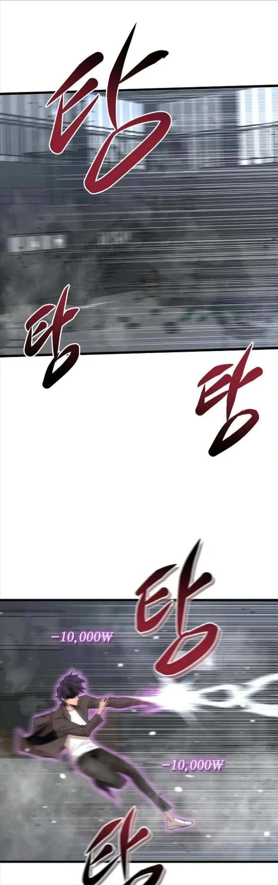 Quái Vật Gui Chapter 30 - 8