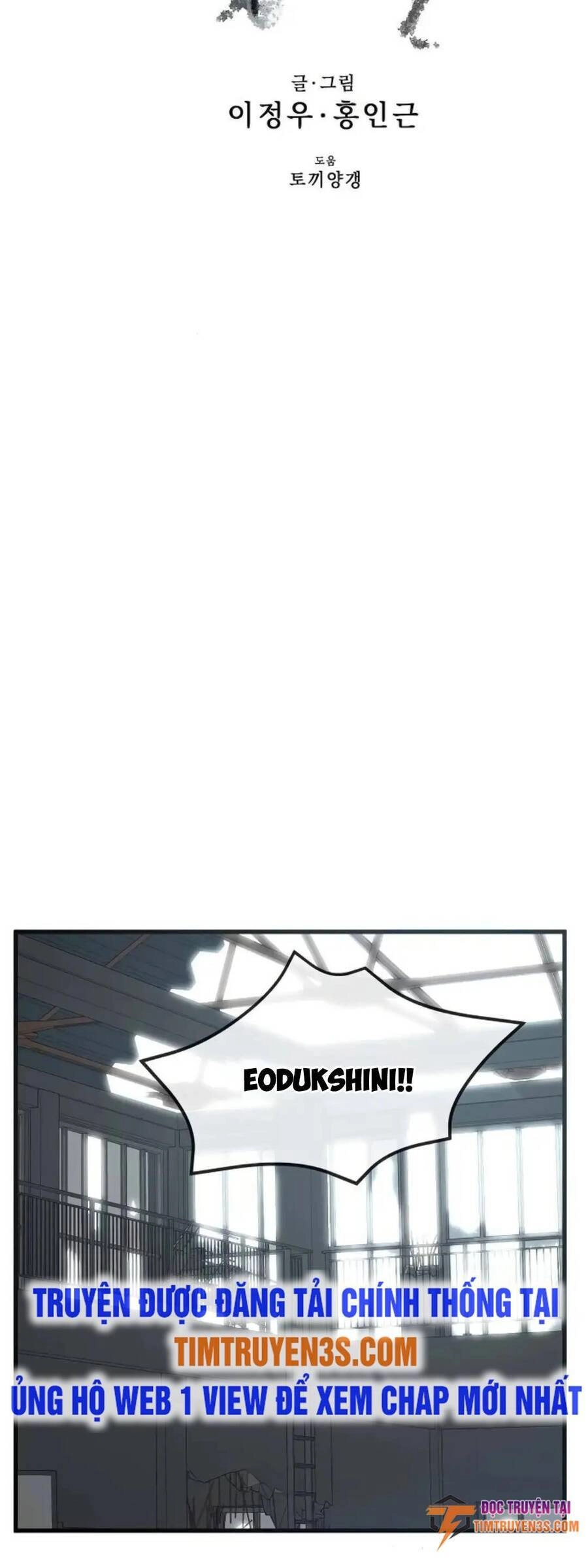 Quái Vật Gui Chapter 32 - 7