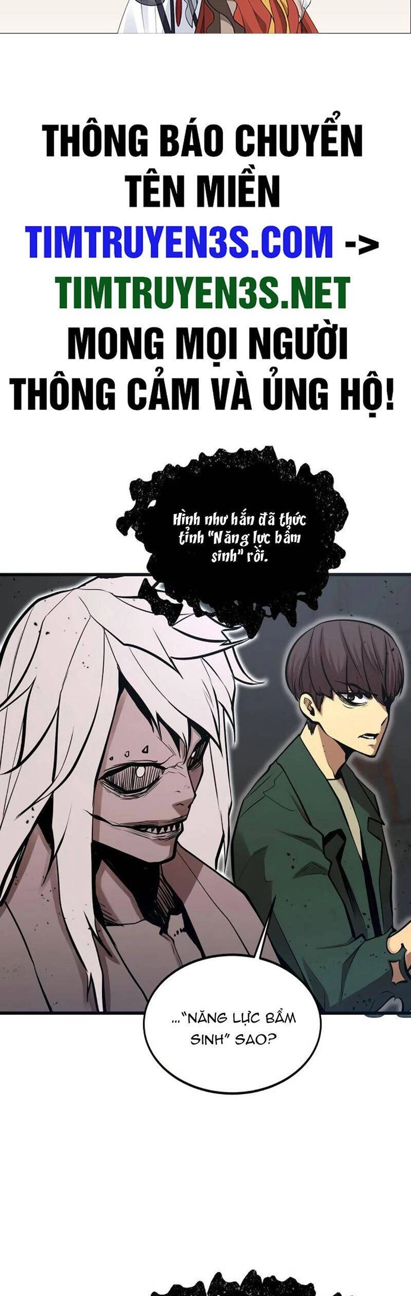 Quái Vật Gui Chapter 34 - 2