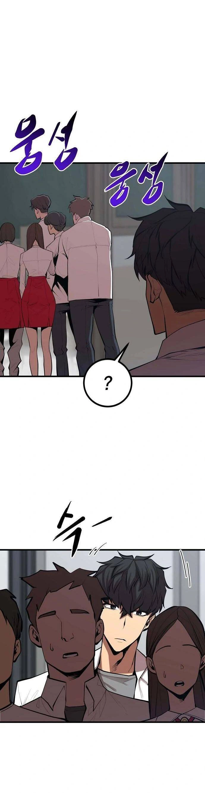 Quái Vật Gui Chapter 38 - 26