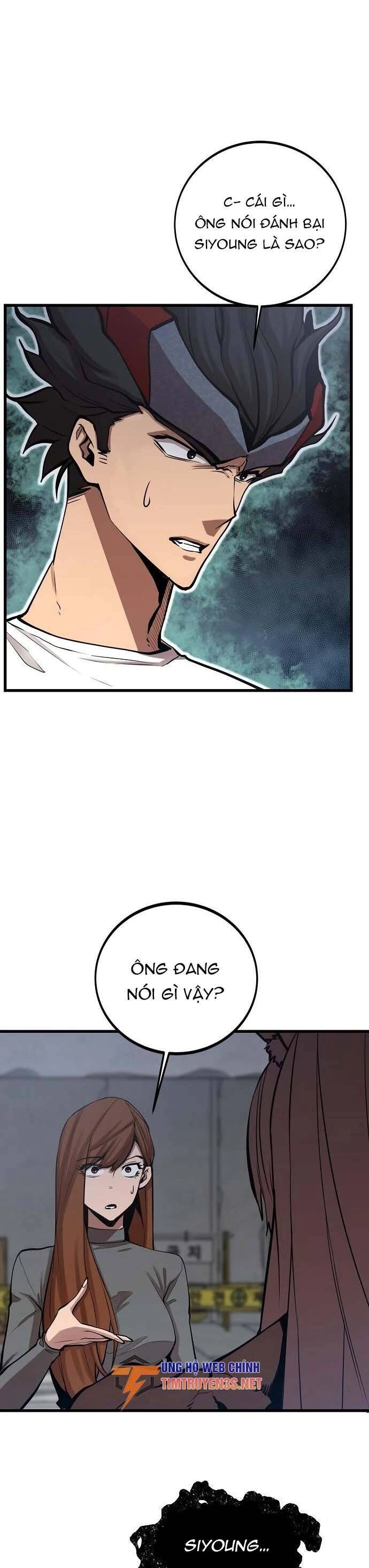 Quái Vật Gui Chapter 39 - 5