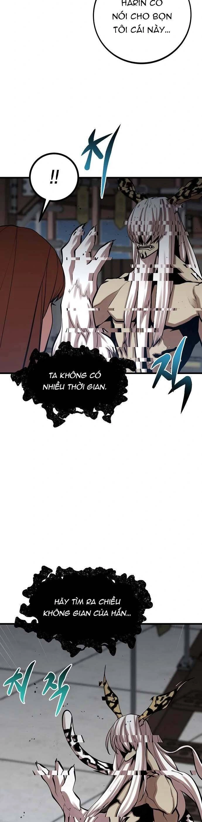 Quái Vật Gui Chapter 39 - 13