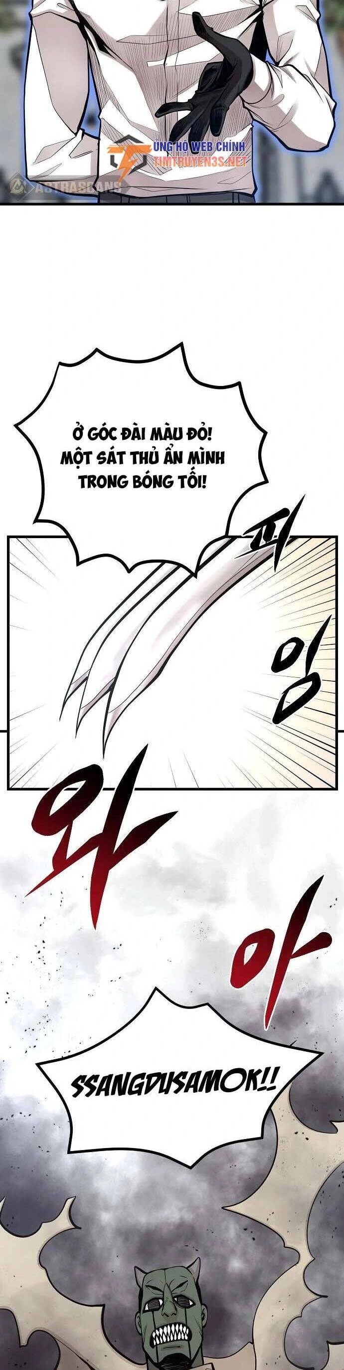 Quái Vật Gui Chapter 39 - 40