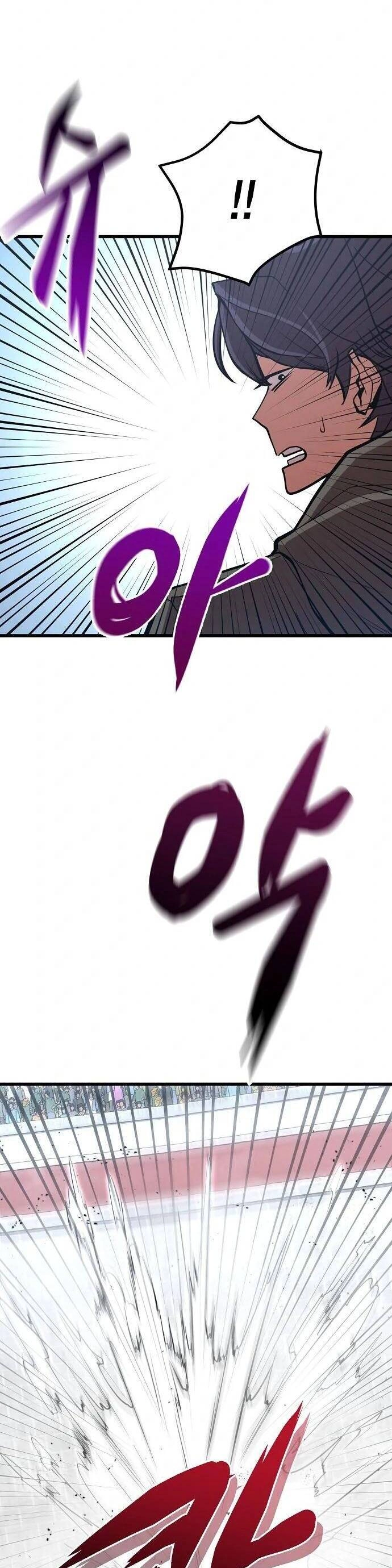 Quái Vật Gui Chapter 40 - 12