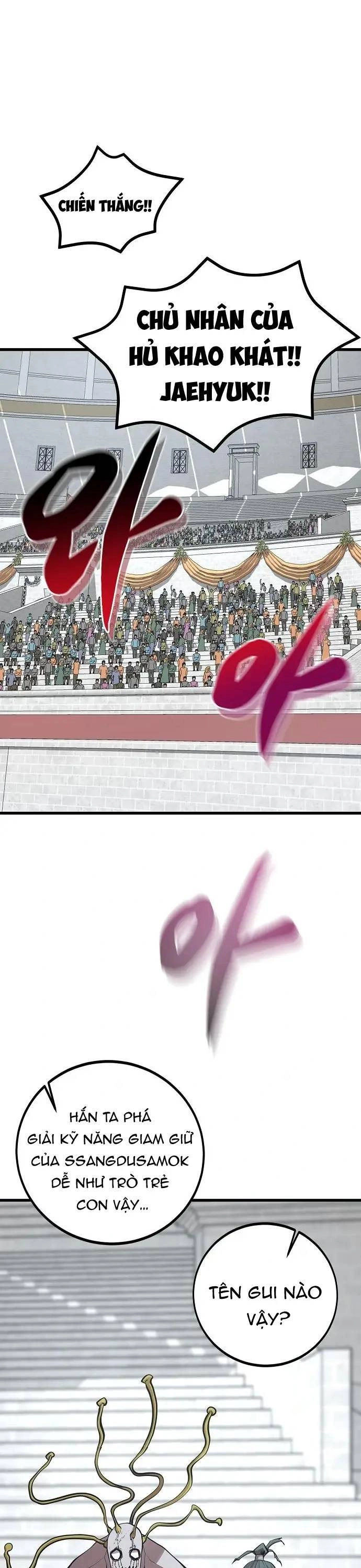 Quái Vật Gui Chapter 41 - 5