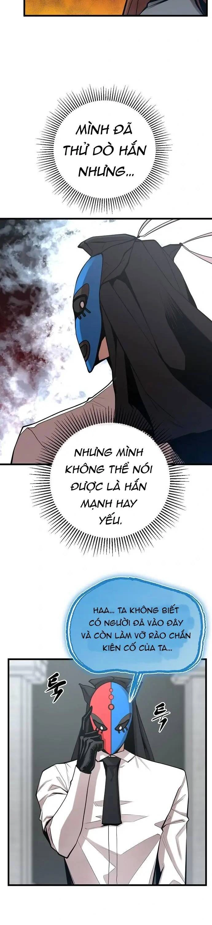 Quái Vật Gui Chapter 41 - 12