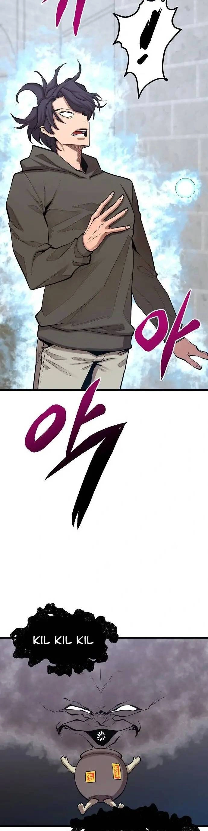 Quái Vật Gui Chapter 41 - 21