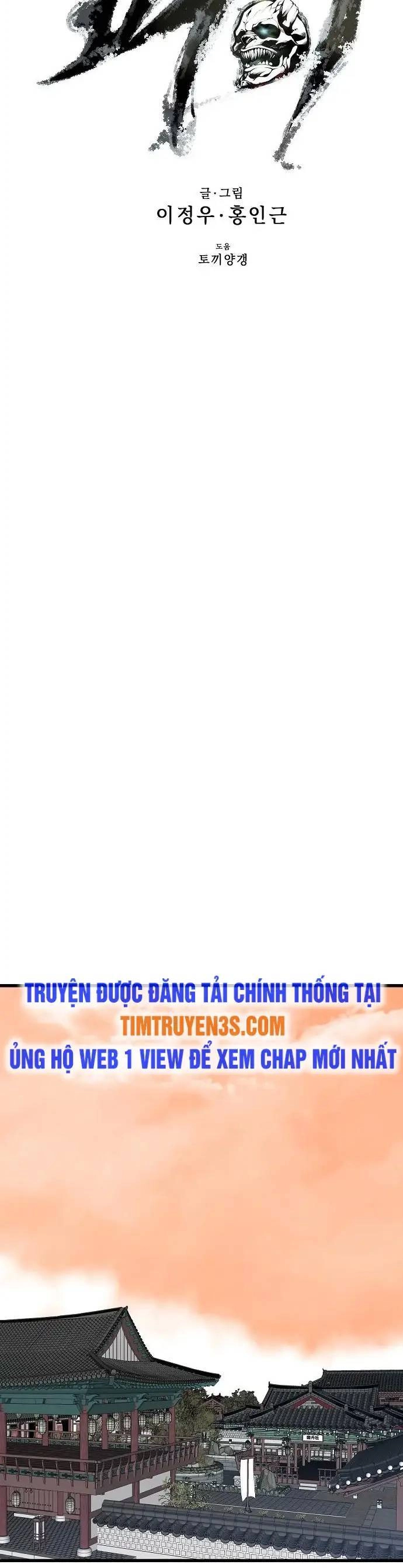 Quái Vật Gui Chapter 41 - 25