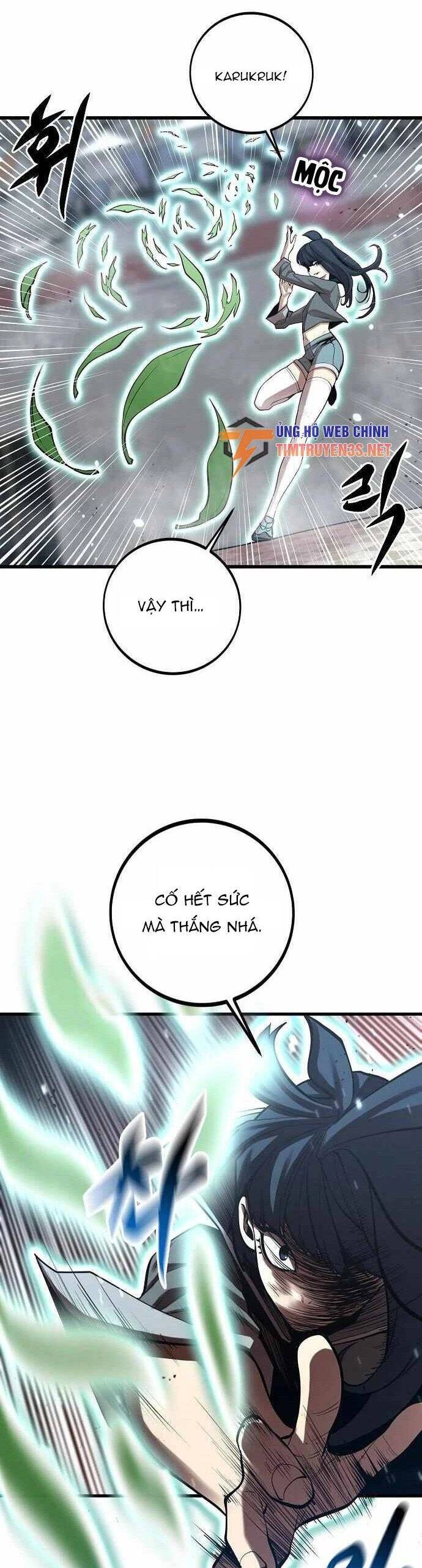 Quái Vật Gui Chapter 44 - 12