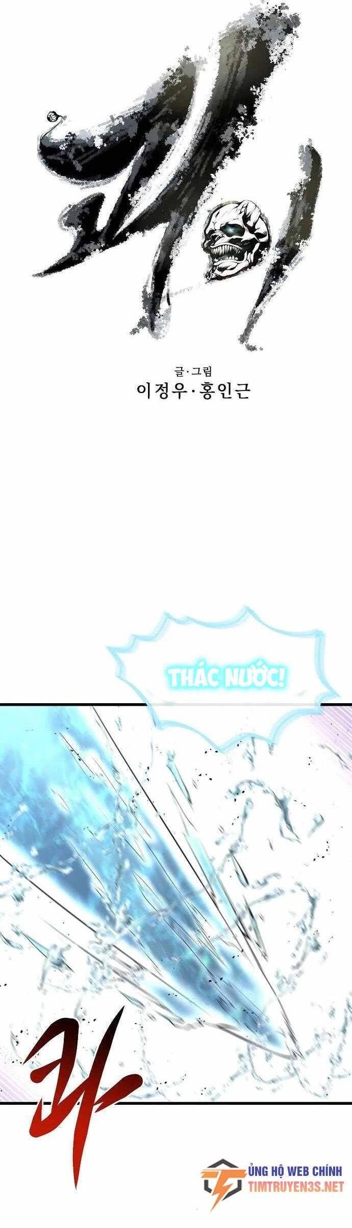 Quái Vật Gui Chapter 46 - 7