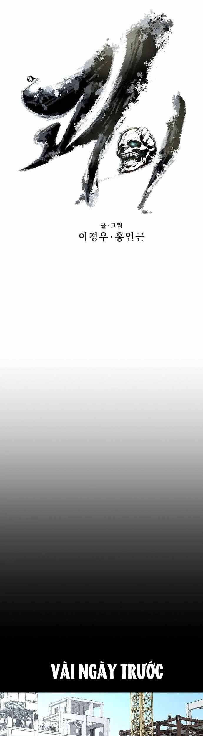 Quái Vật Gui Chapter 47 - 21