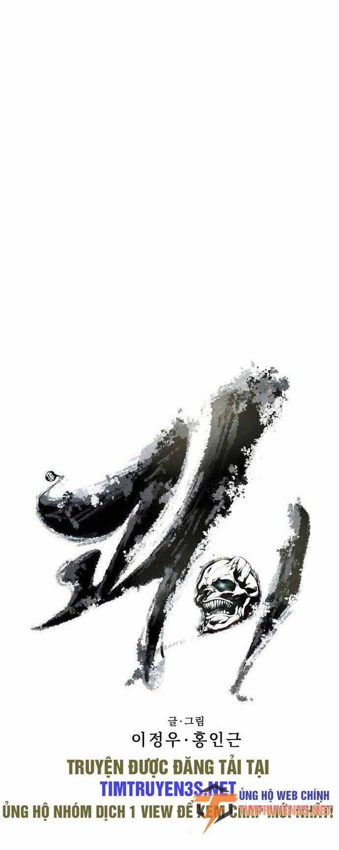 Quái Vật Gui Chapter 48 - 11