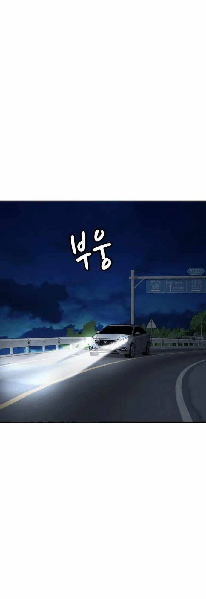 Quái Vật Gui Chapter 48 - 76