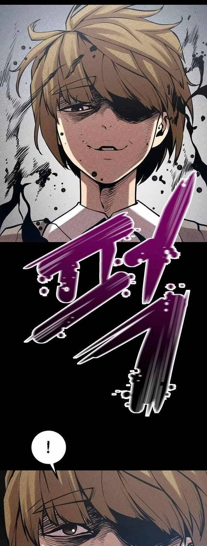 Quái Vật Gui Chapter 48 - 98