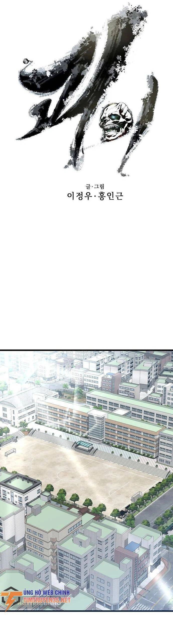 Quái Vật Gui Chapter 50 - 5