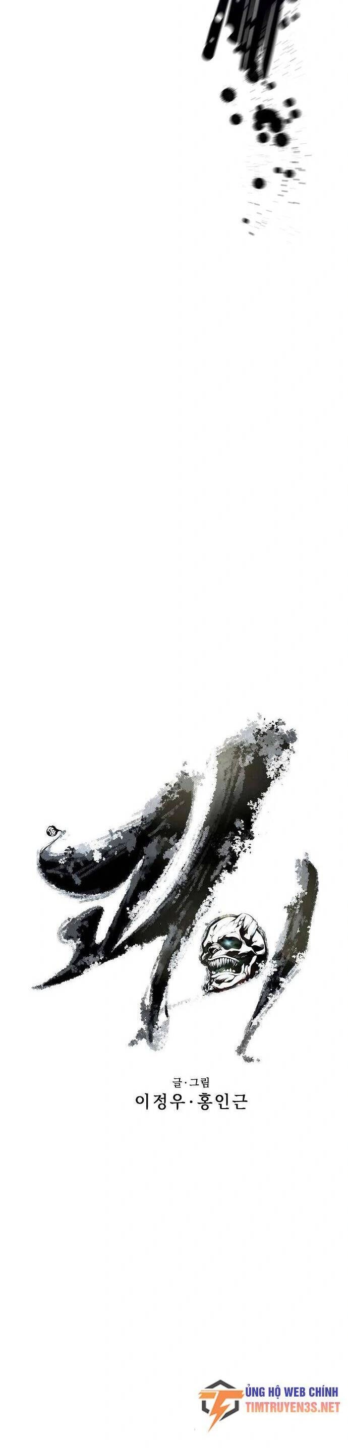 Quái Vật Gui Chapter 52 - 4