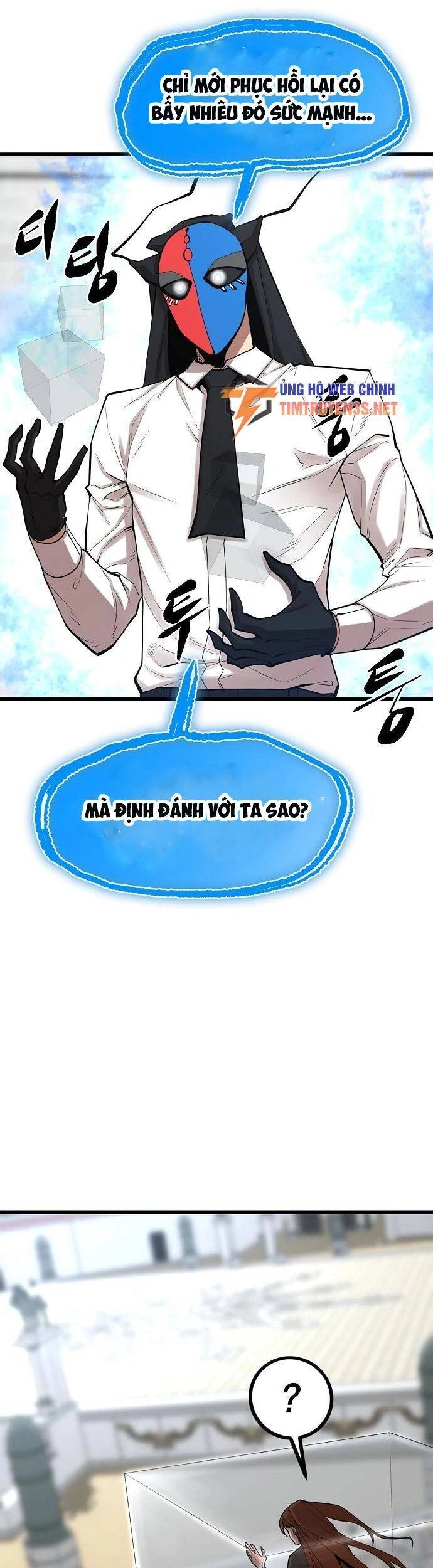 Quái Vật Gui Chapter 54 - 12