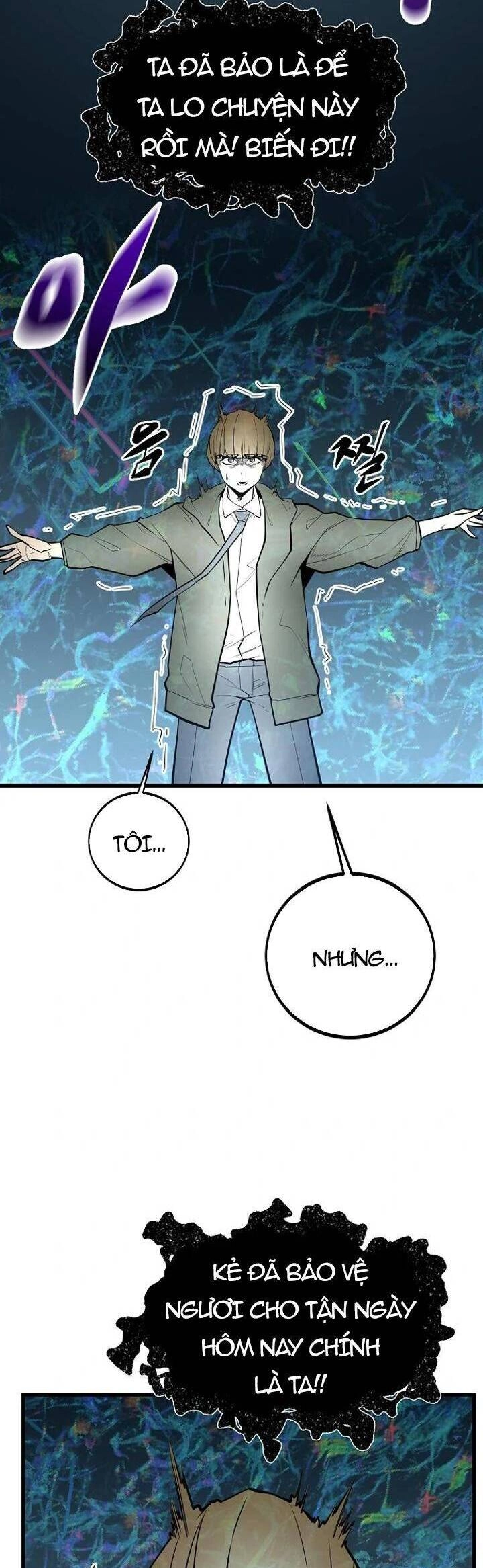 Quái Vật Gui Chapter 56 - 42