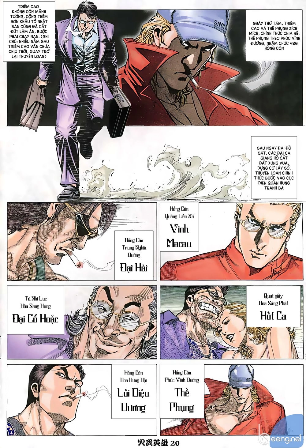 Hỏa Võ Anh Hùng Chapter 4 - 4