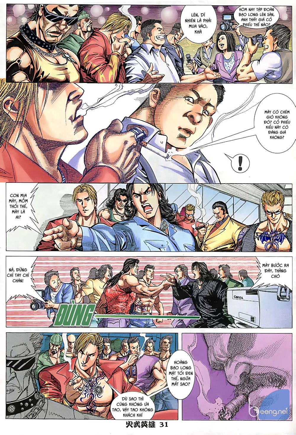 Hỏa Võ Anh Hùng Chapter 4 - 12