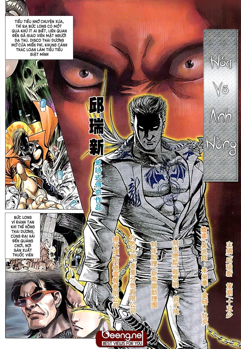 Hỏa Võ Anh Hùng Chapter 23 - 2