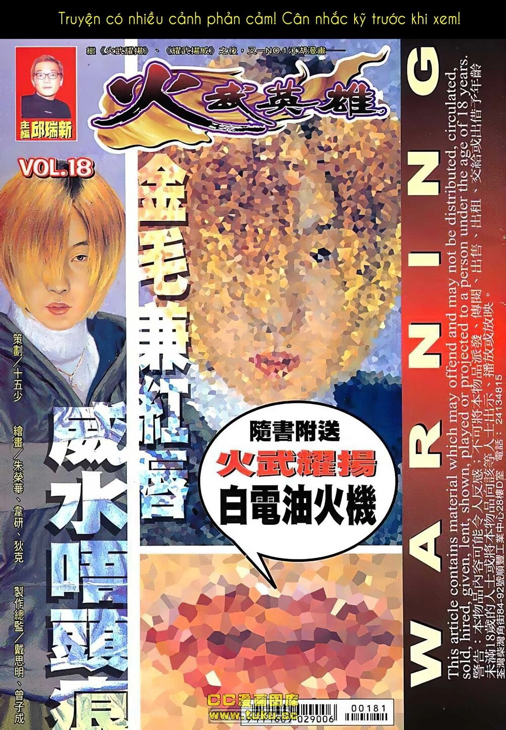 Hỏa Võ Anh Hùng Chapter 35 - 1