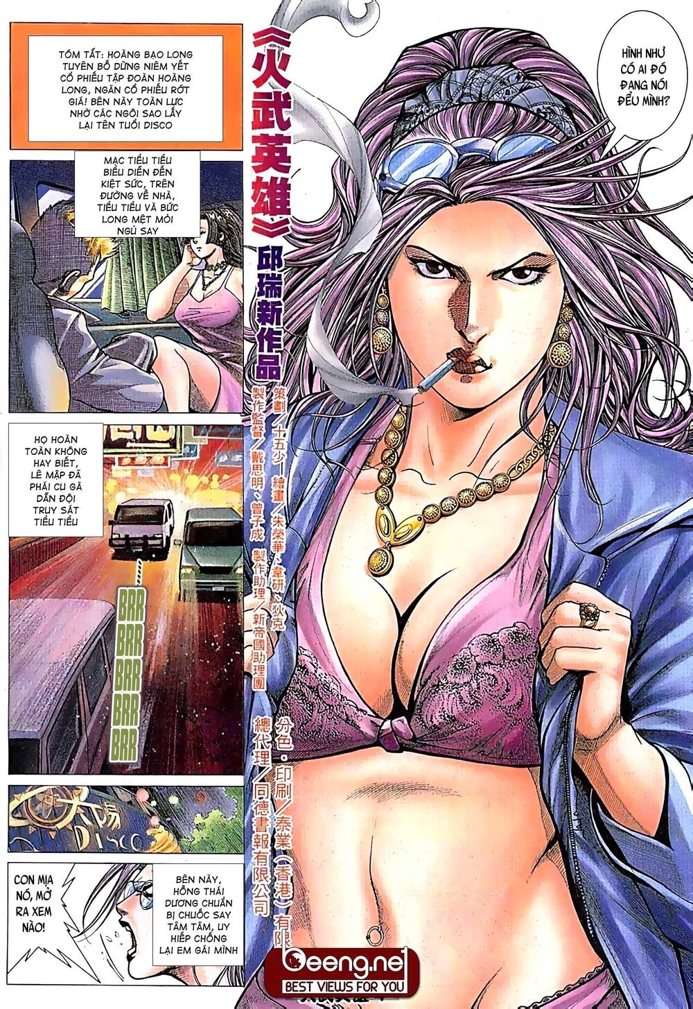 Hỏa Võ Anh Hùng Chapter 35 - 3