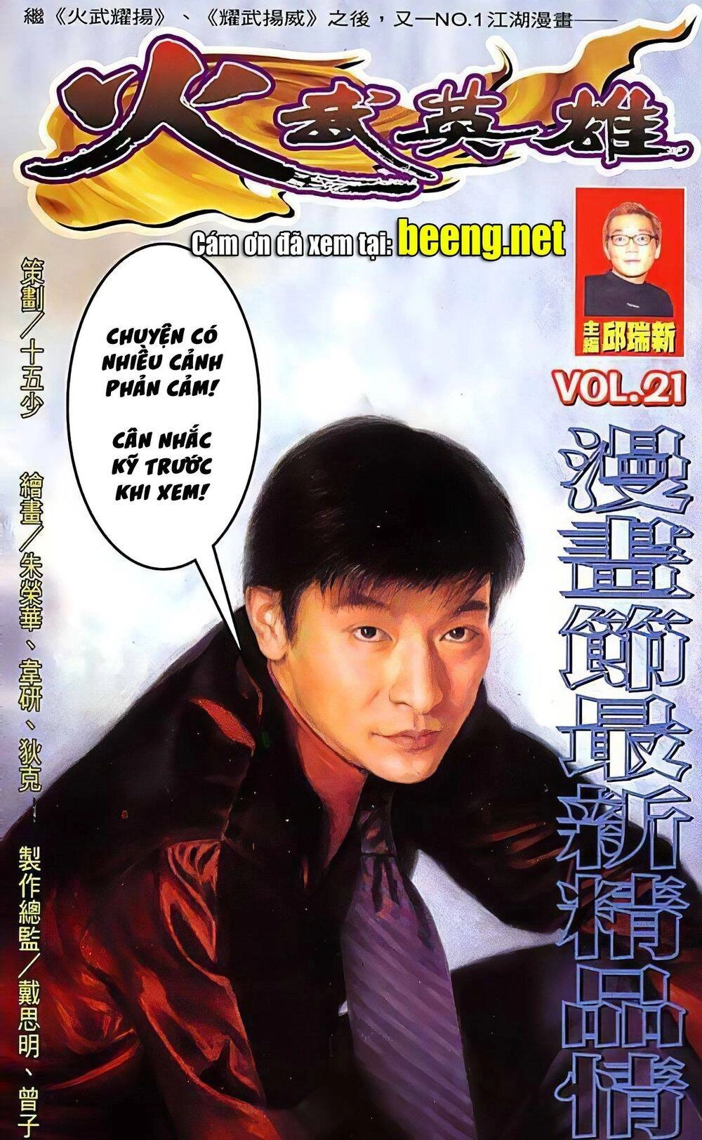 Hỏa Võ Anh Hùng Chapter 41 - 1