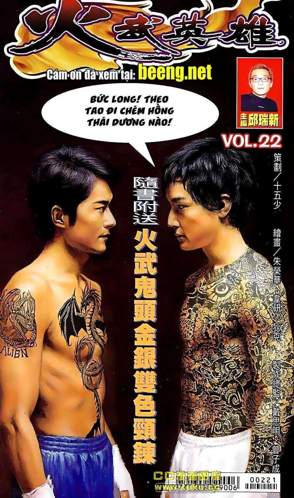 Hỏa Võ Anh Hùng Chapter 43 - 1