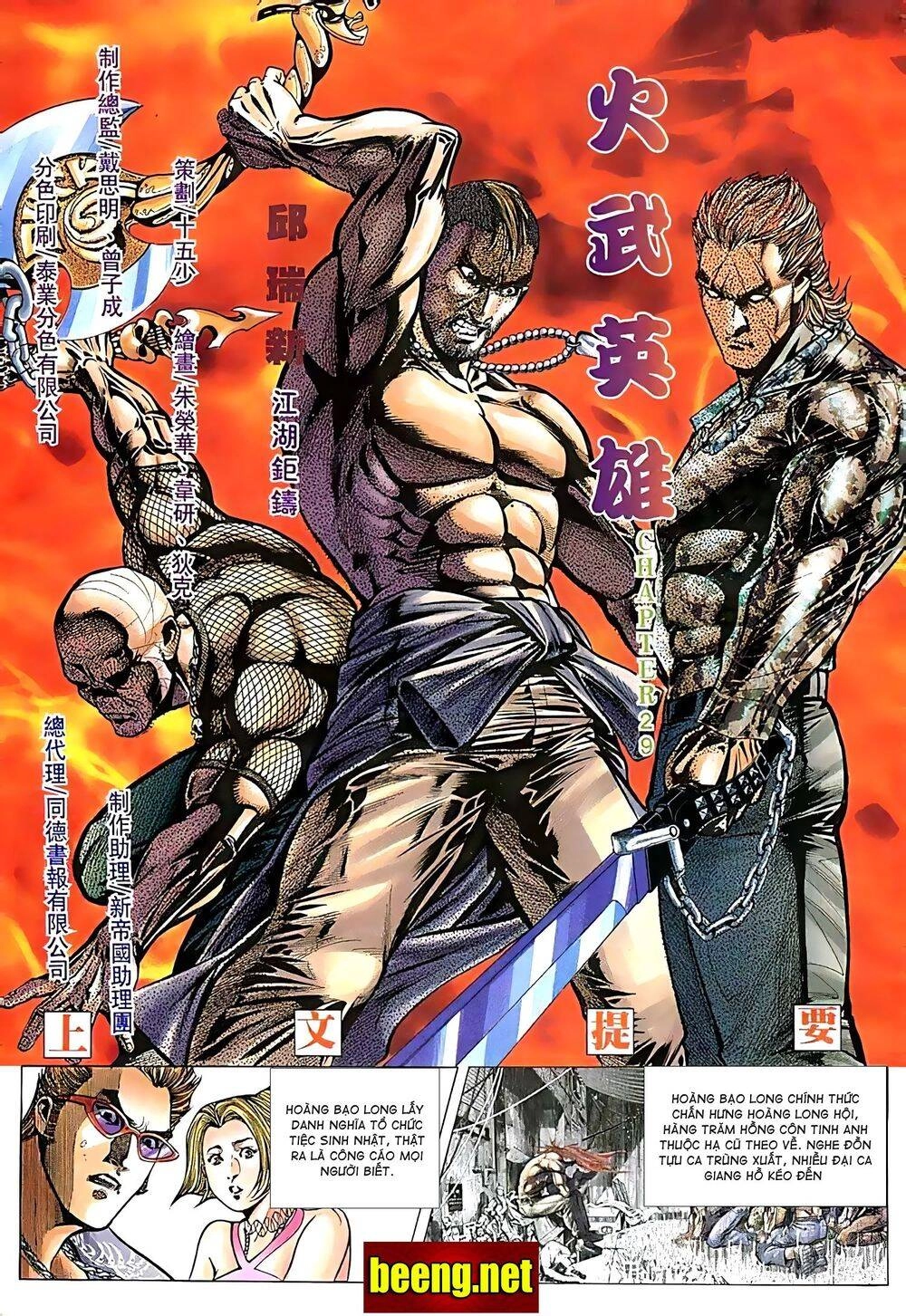 Hỏa Võ Anh Hùng Chapter 57 - 2