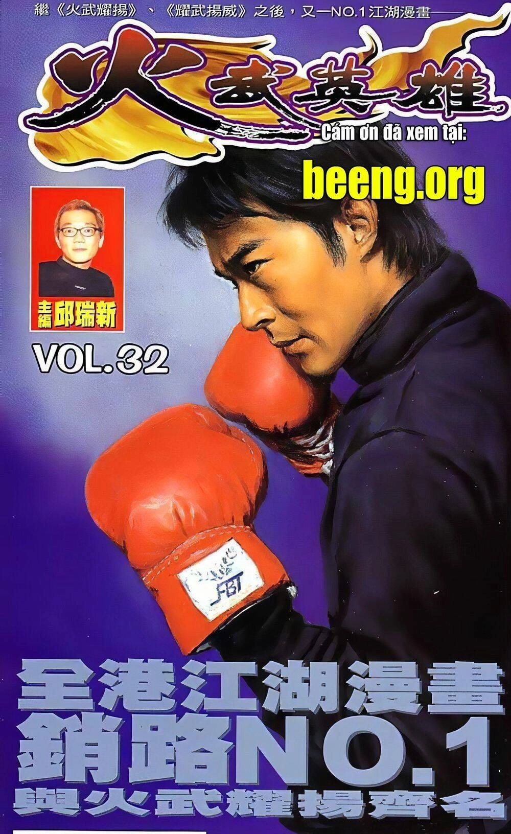 Hỏa Võ Anh Hùng Chapter 63 - 1