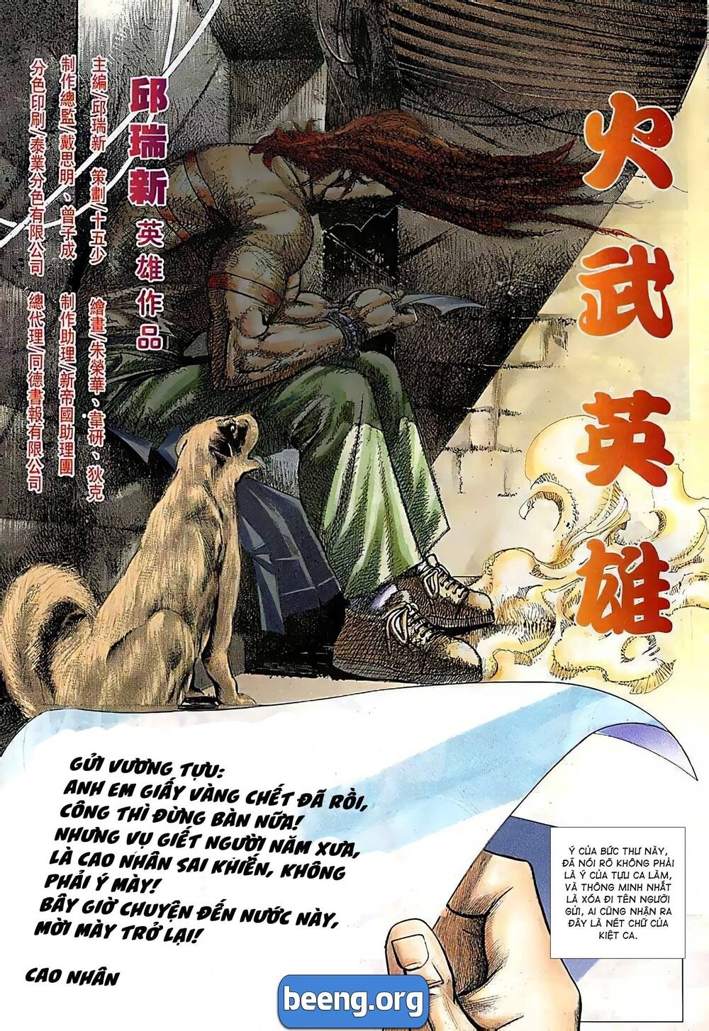 Hỏa Võ Anh Hùng Chapter 65 - 4