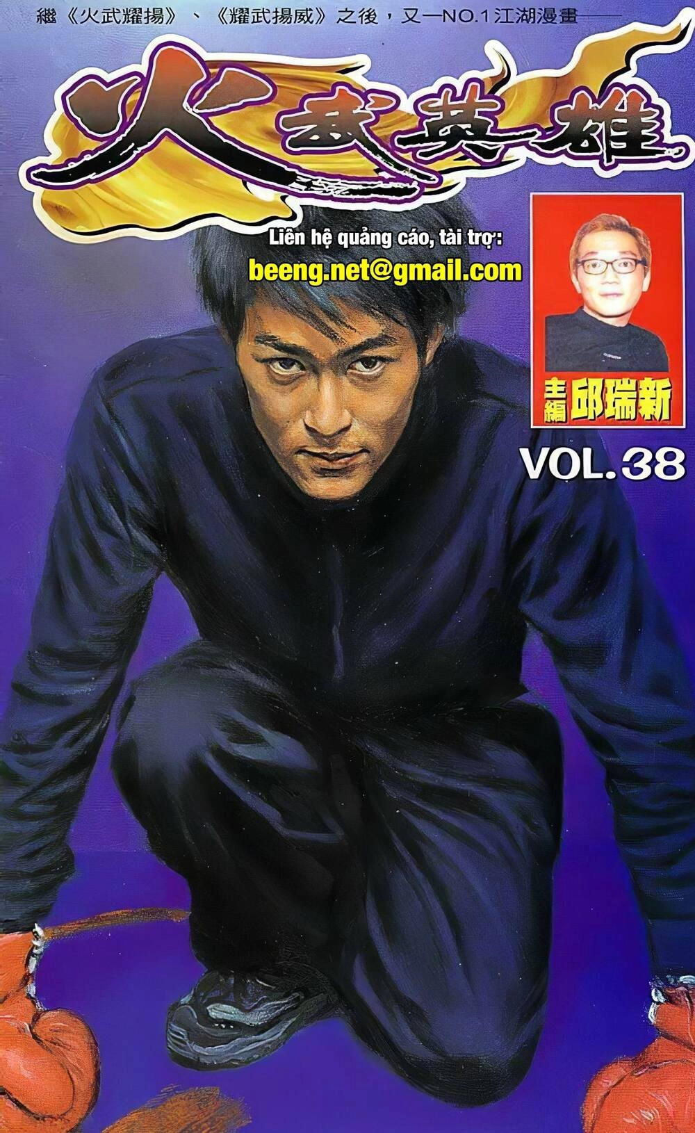 Hỏa Võ Anh Hùng Chapter 75 - 1